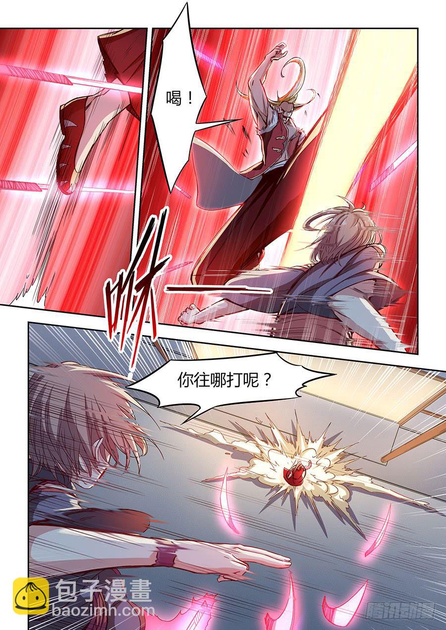 第一百一十一话&middot;反击-第122话