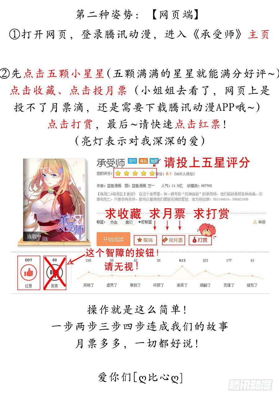 第一百一十三话&middot;一个人也要活着-第124话