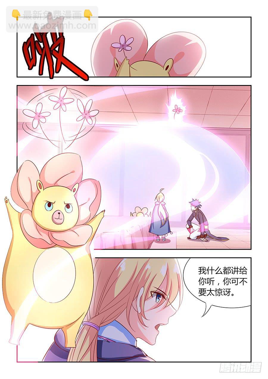第一百一十五话&middot;重逢-第126话