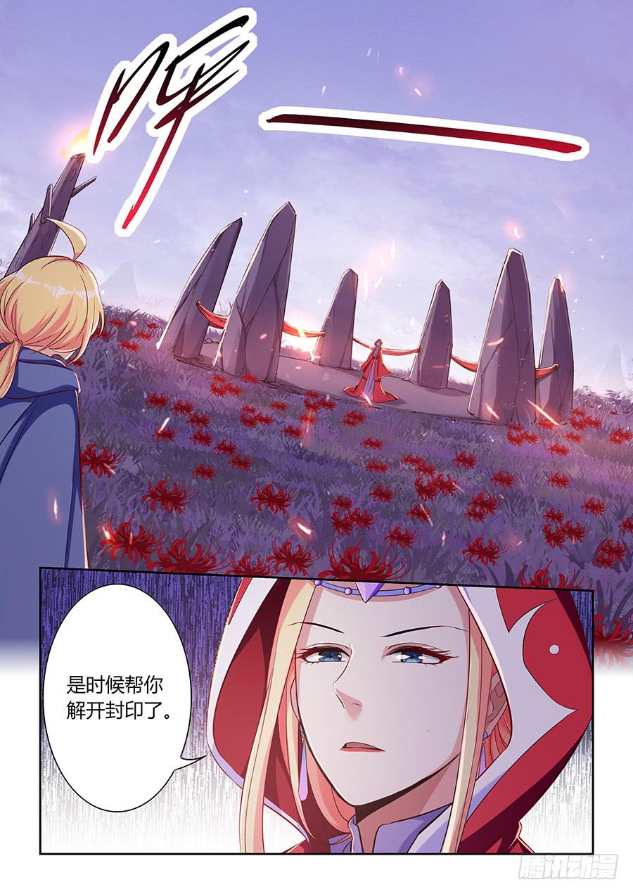 第一百一十五话&middot;重逢-第126话