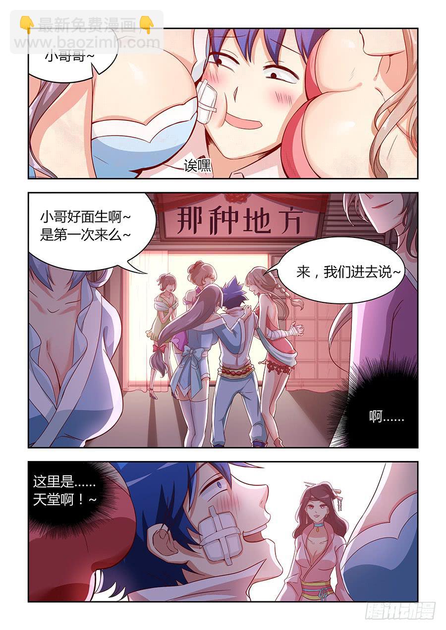 第一百一十七话&middot;黑金市-第128话