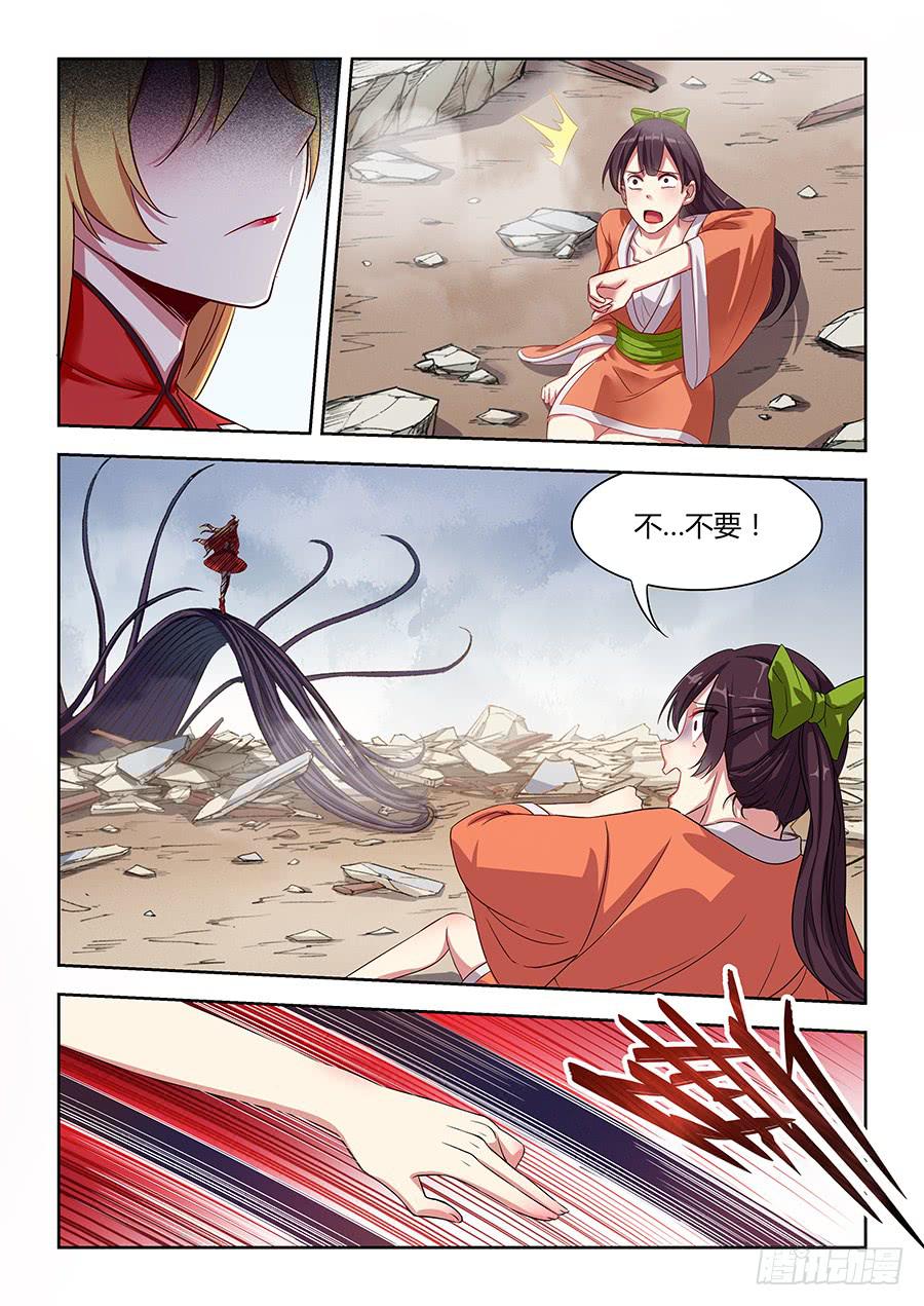 第一百一十九话&middot;家族毁灭-第130话