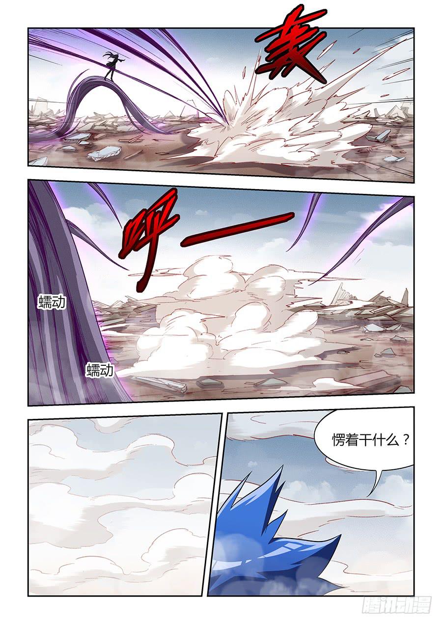 第一百一十九话&middot;家族毁灭-第130话