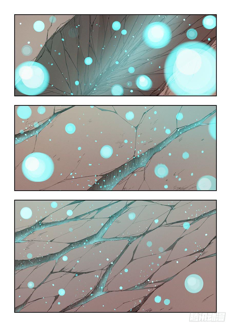 第一百二十一话&middot;未梵与雪伊的恩怨-第132话