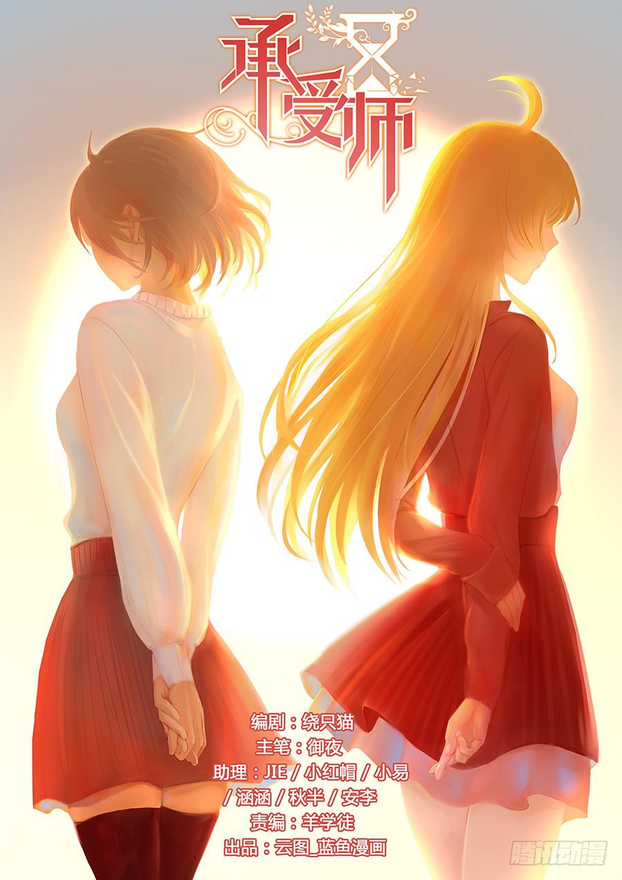 第一百二十三话&middot;大结局(1/2)-第134话