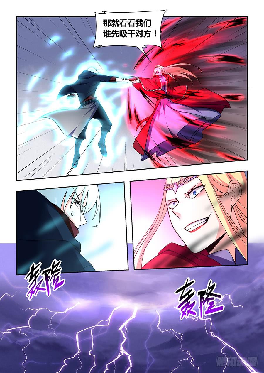 第一百二十三话&middot;大结局(1/2)-第134话