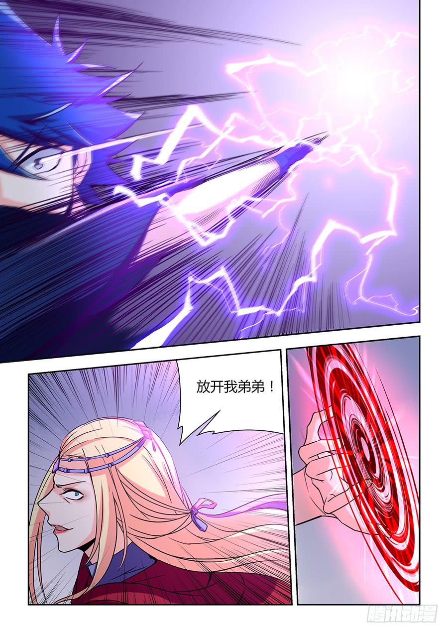 第一百二十三话&middot;大结局(1/2)-第134话