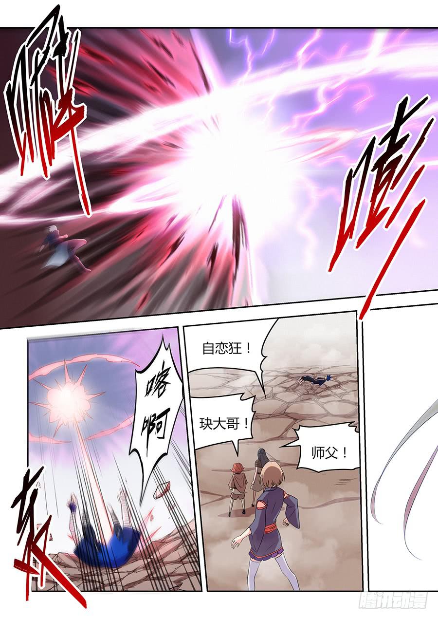 第一百二十三话&middot;大结局(1/2)-第134话