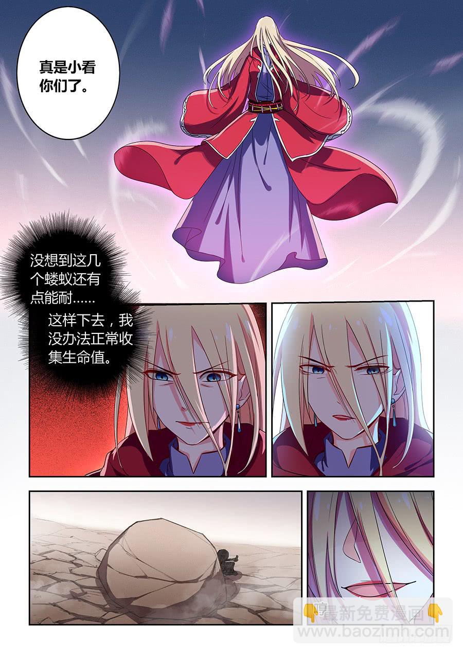 第一百二十三话&middot;大结局(1/2)-第134话