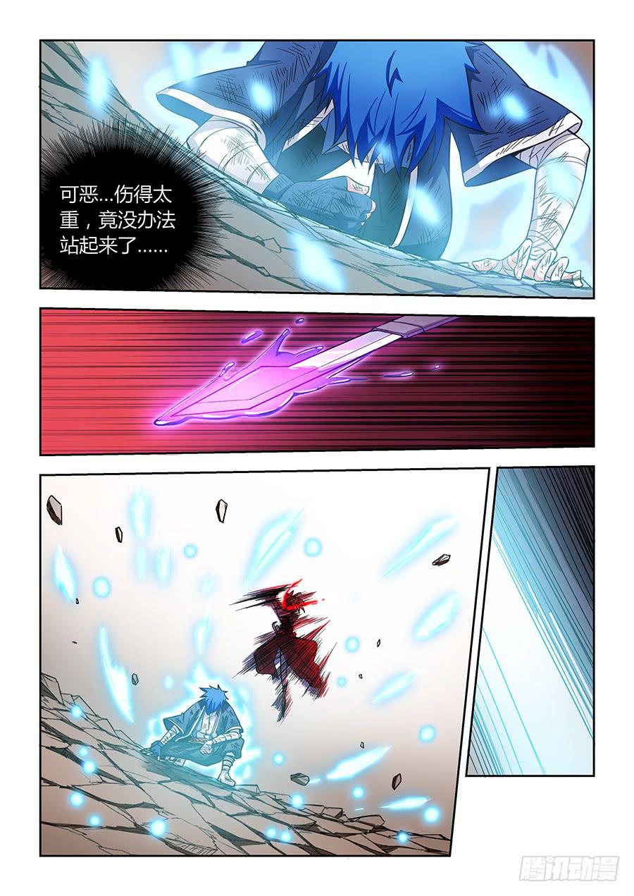 第一百二十三话&middot;大结局(1/2)-第134话
