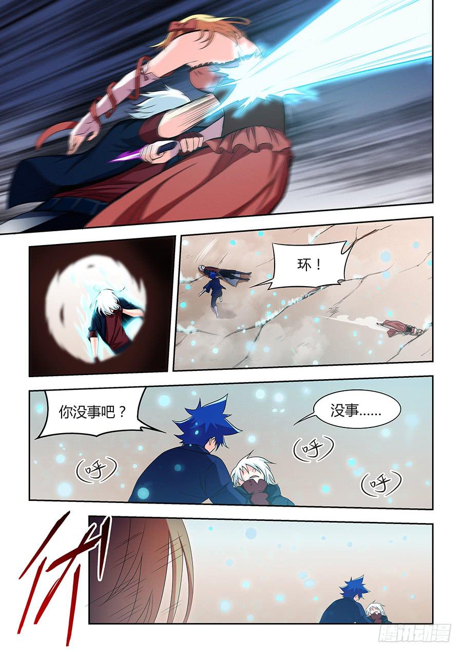 第一百二十三话&middot;大结局(1/2)-第134话