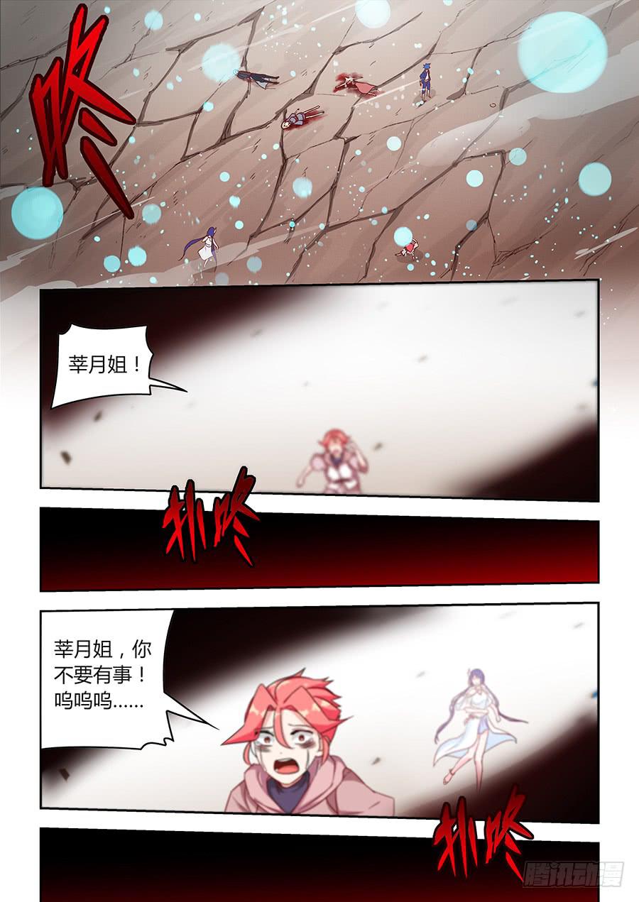 第一百二十三话&middot;大结局(1/2)-第134话