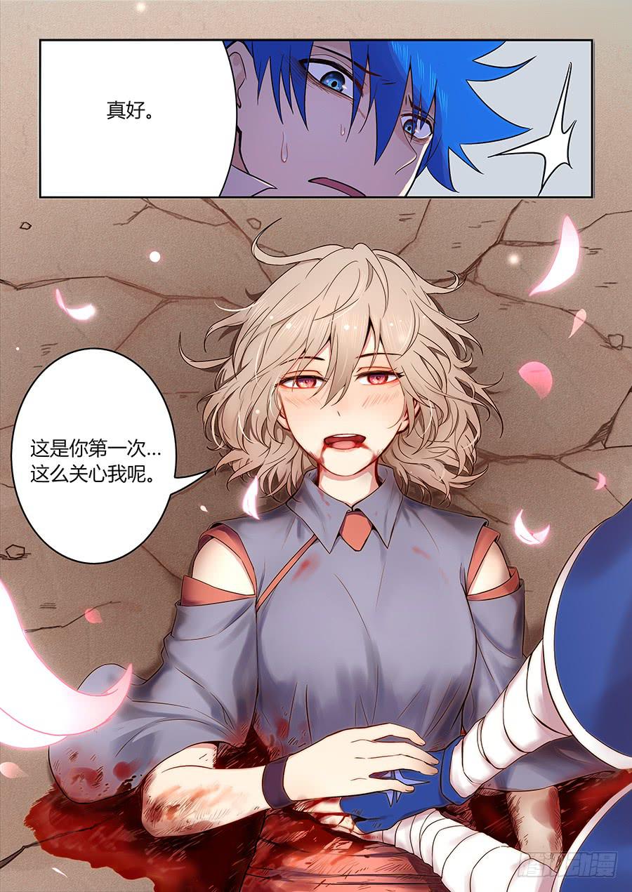 第一百二十三话&middot;大结局(1/2)-第134话