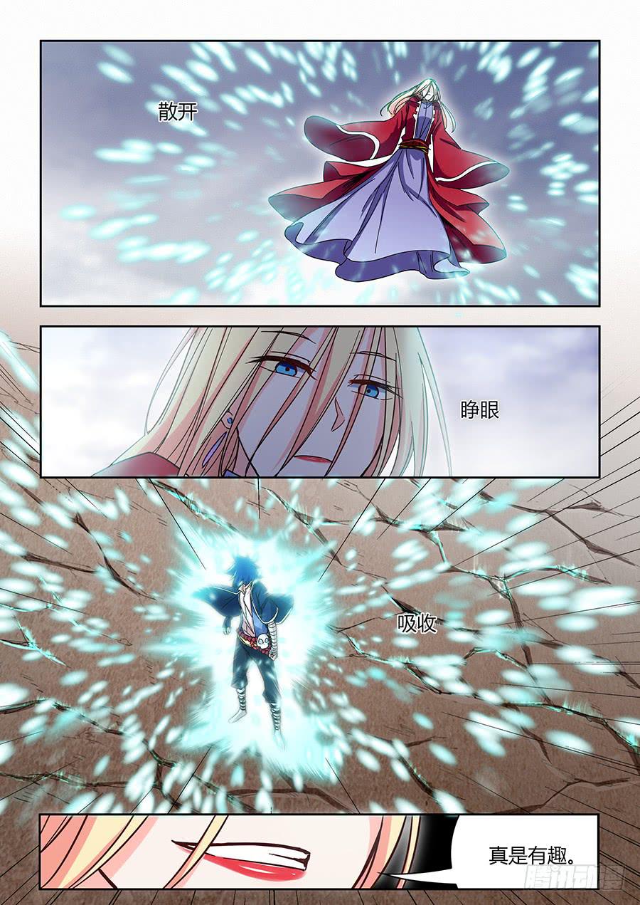 第一百二十三话&middot;大结局(1/2)-第134话