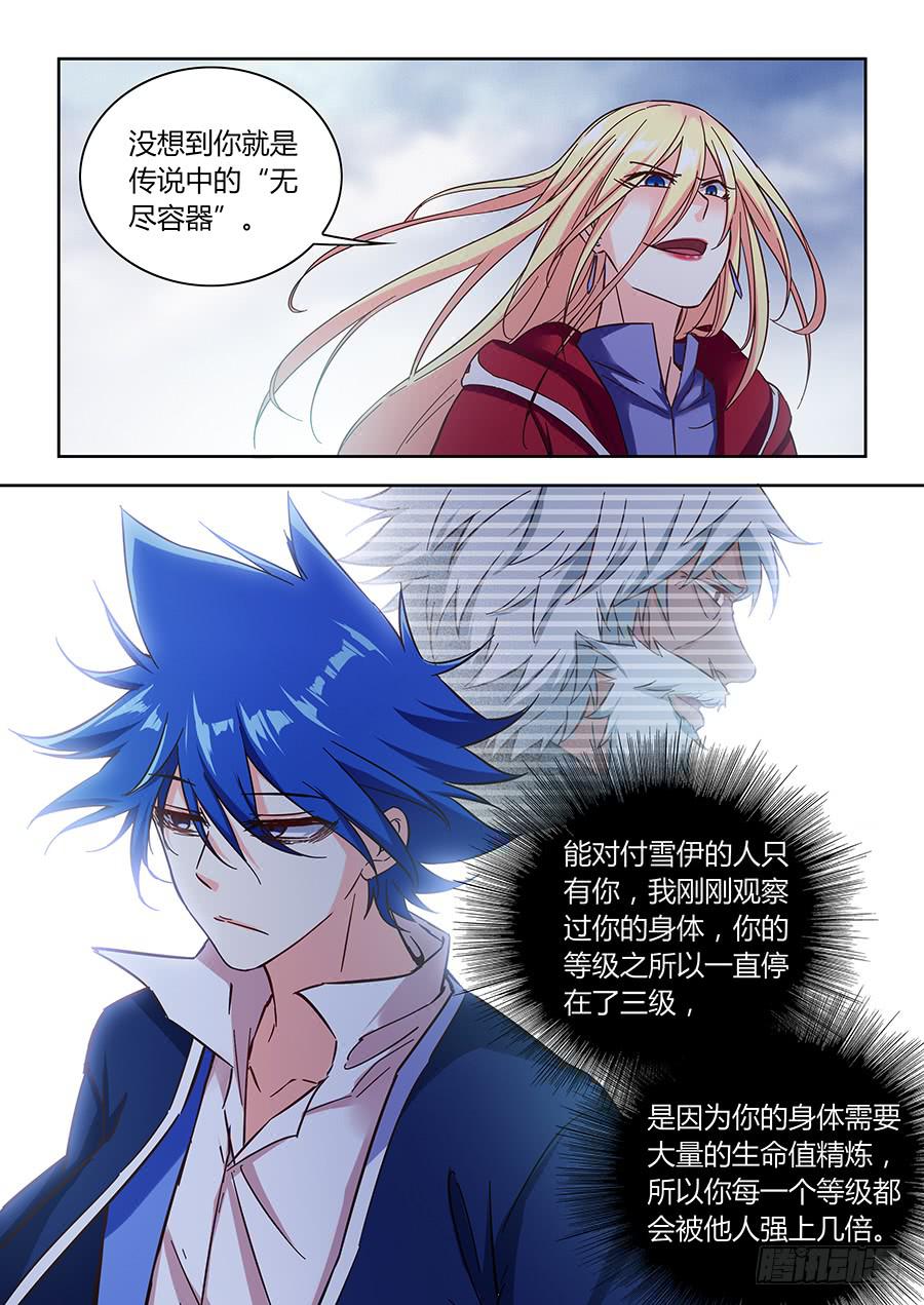 第一百二十三话&middot;大结局(1/2)-第134话