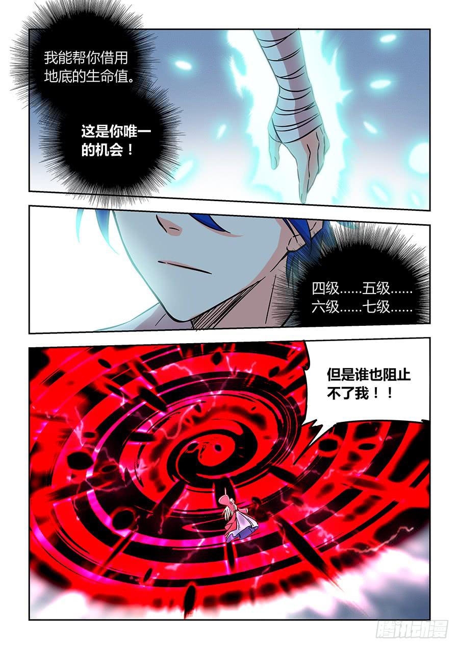第一百二十三话&middot;大结局(1/2)-第134话