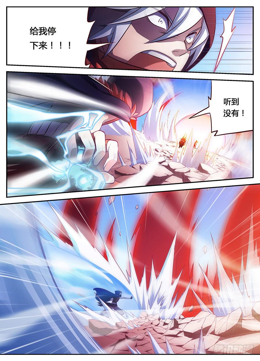 第十九话&middot;血色回忆-第22话