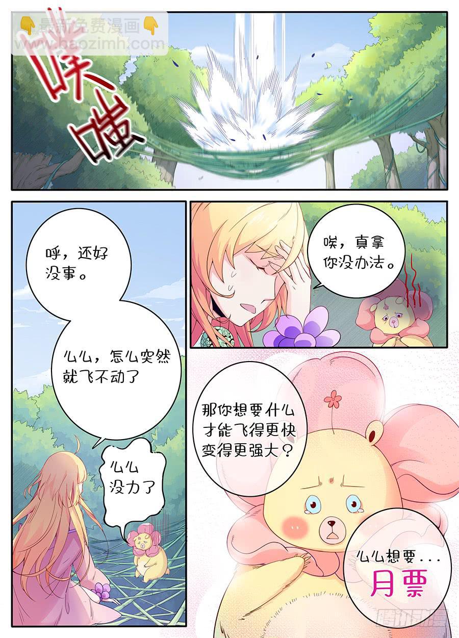 第二十二话&middot;诈尸-第26话