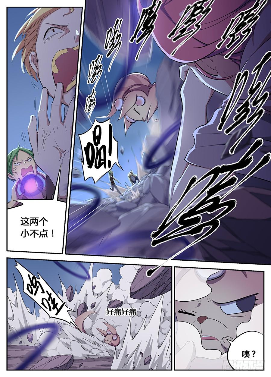 第二十二话&middot;诈尸-第26话