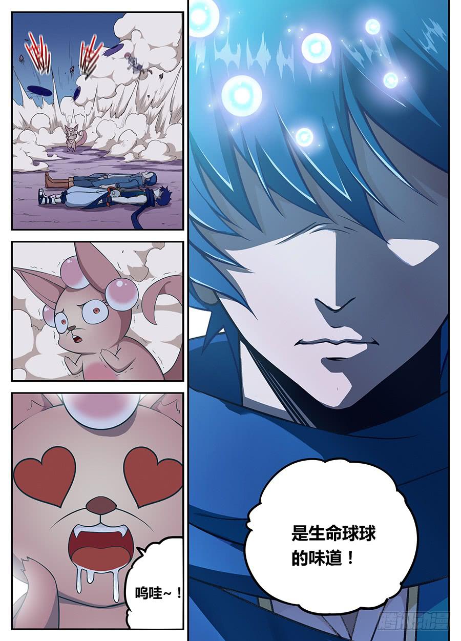 第二十二话&middot;诈尸-第26话