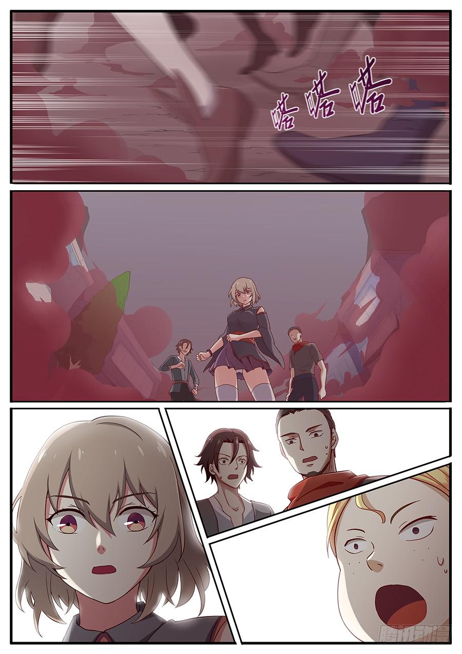 第二十四话&middot;诡异的场景-第28话