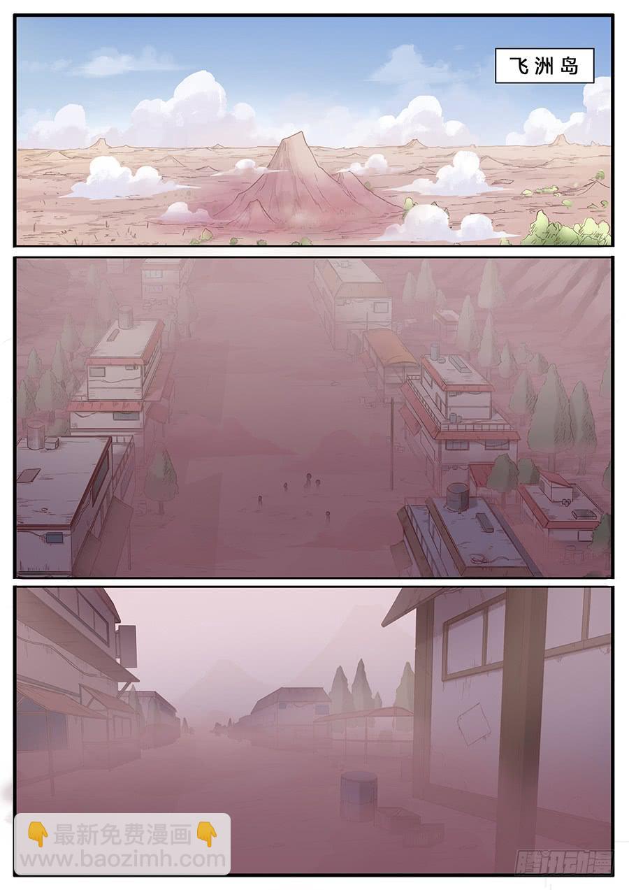 第二十四话&middot;诡异的场景-第28话