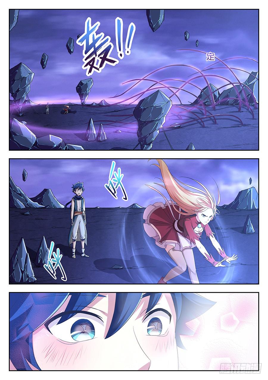 第三十二话&middot; 美女帮手-第36话