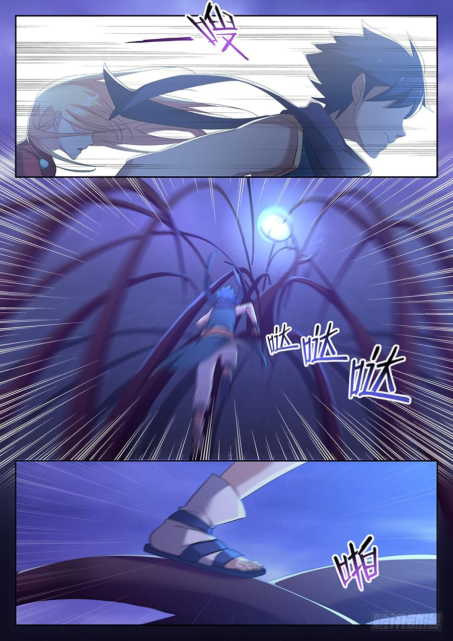 第三十二话&middot; 美女帮手-第36话