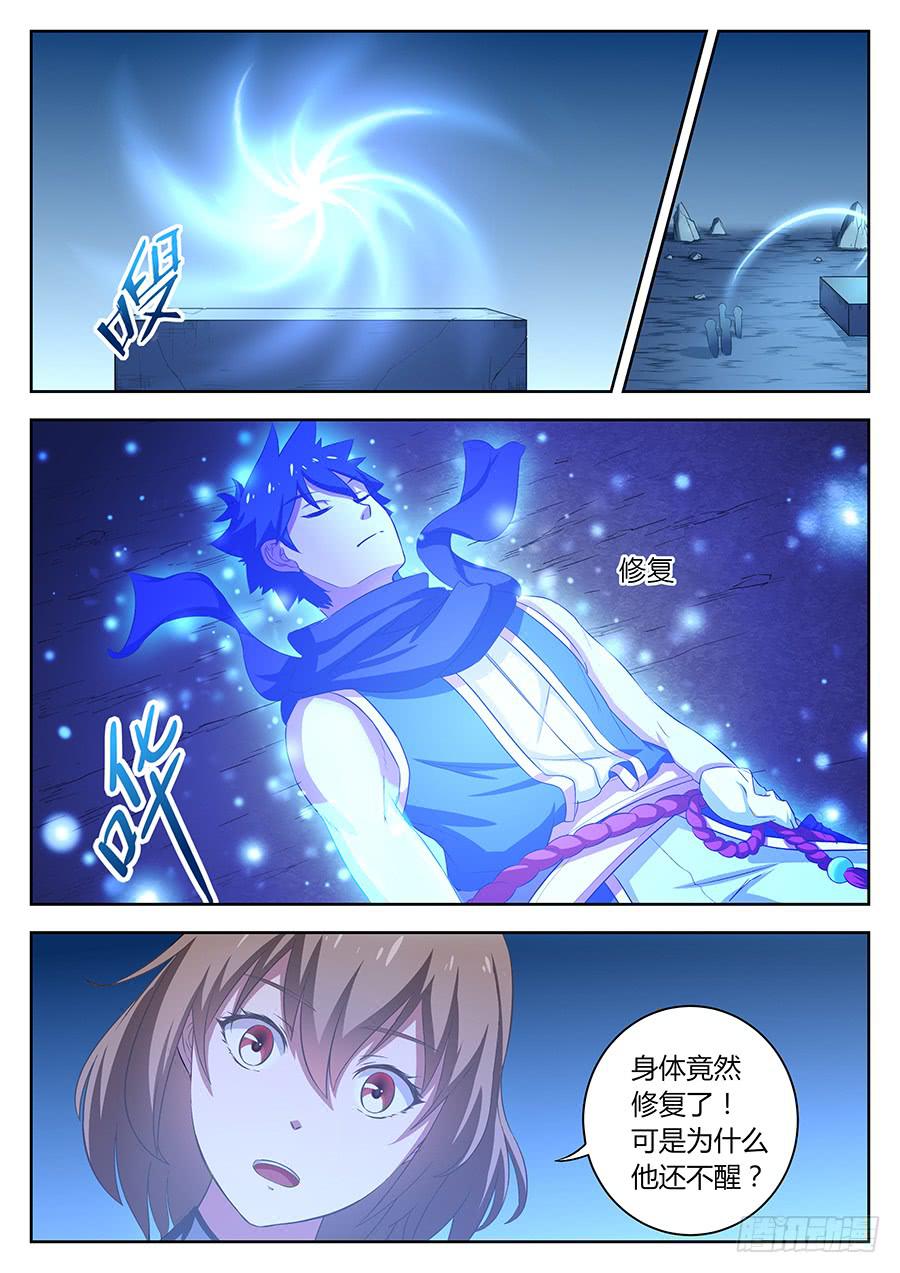 第三十四话&middot;身体出事了-第38话