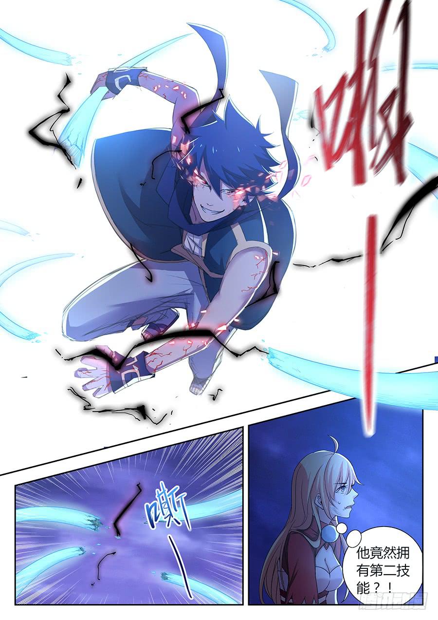 第三十四话&middot;身体出事了-第38话