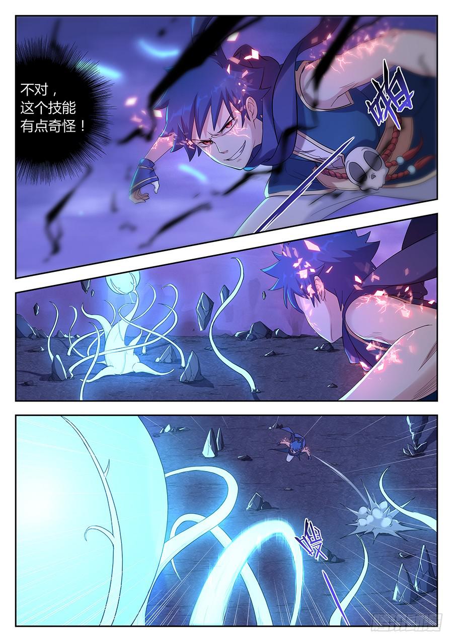 第三十四话&middot;身体出事了-第38话