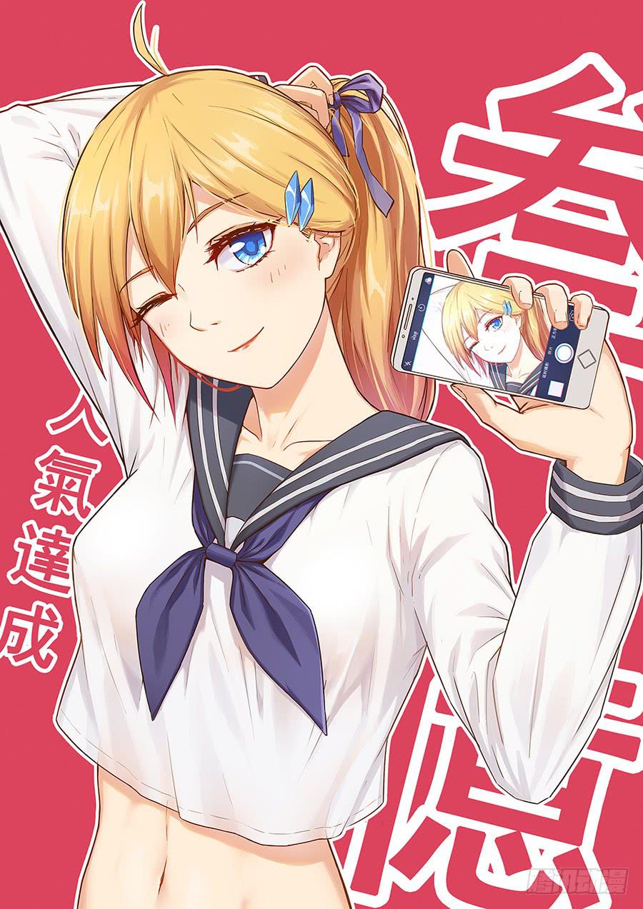 第三十八话&middot;金色符文-第44话