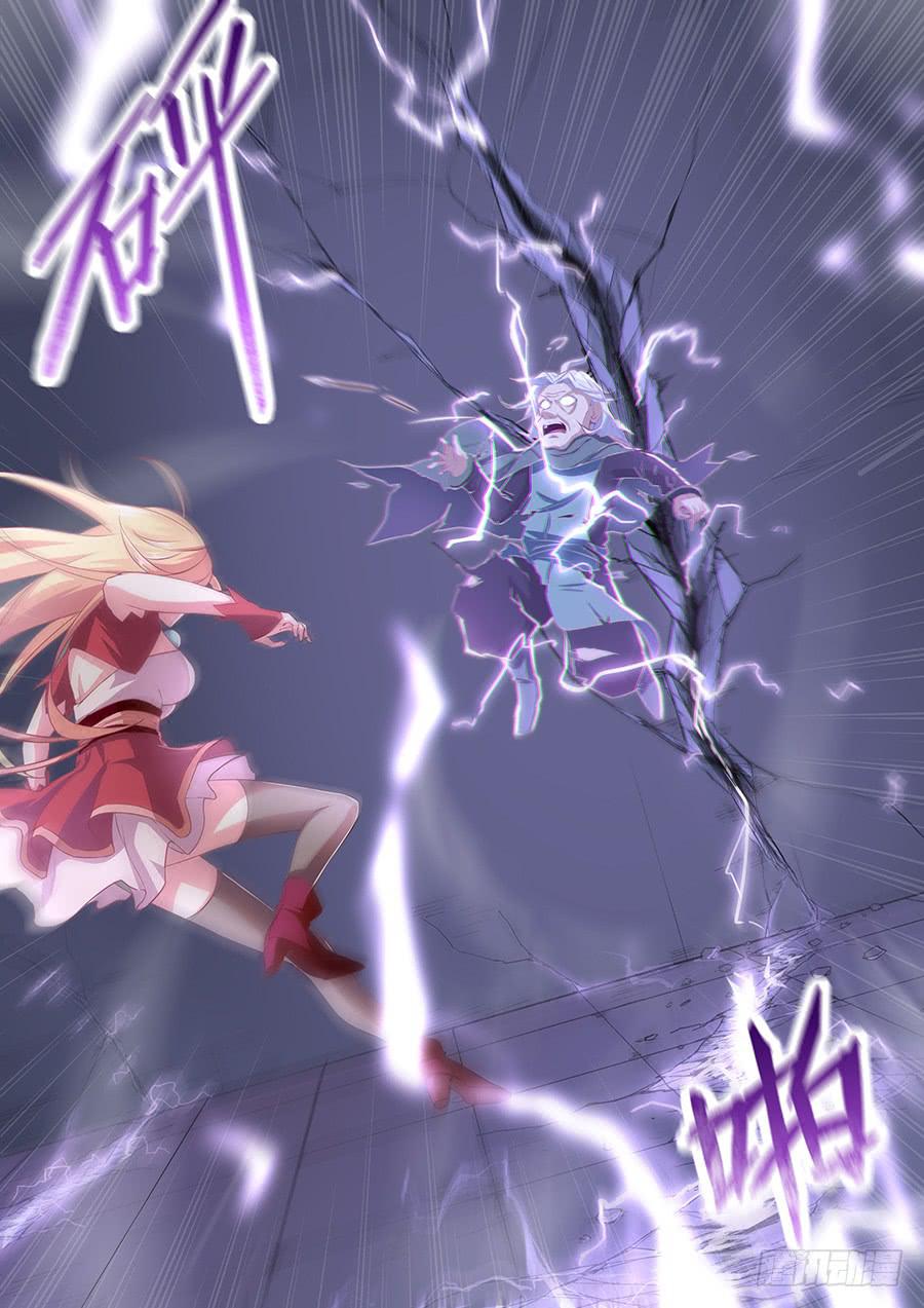 第三十八话&middot;金色符文-第44话