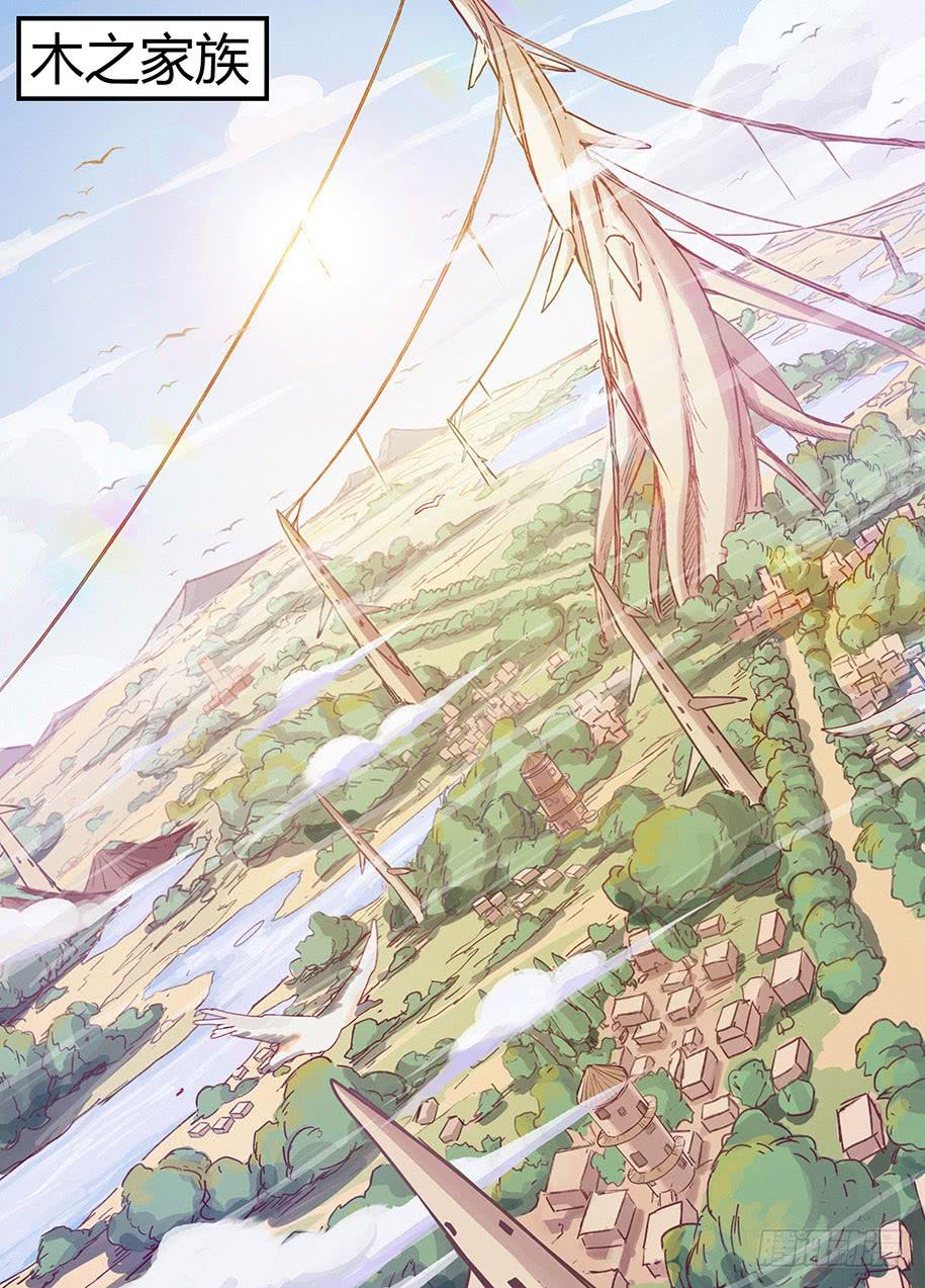 第四十话&middot;交易-第46话