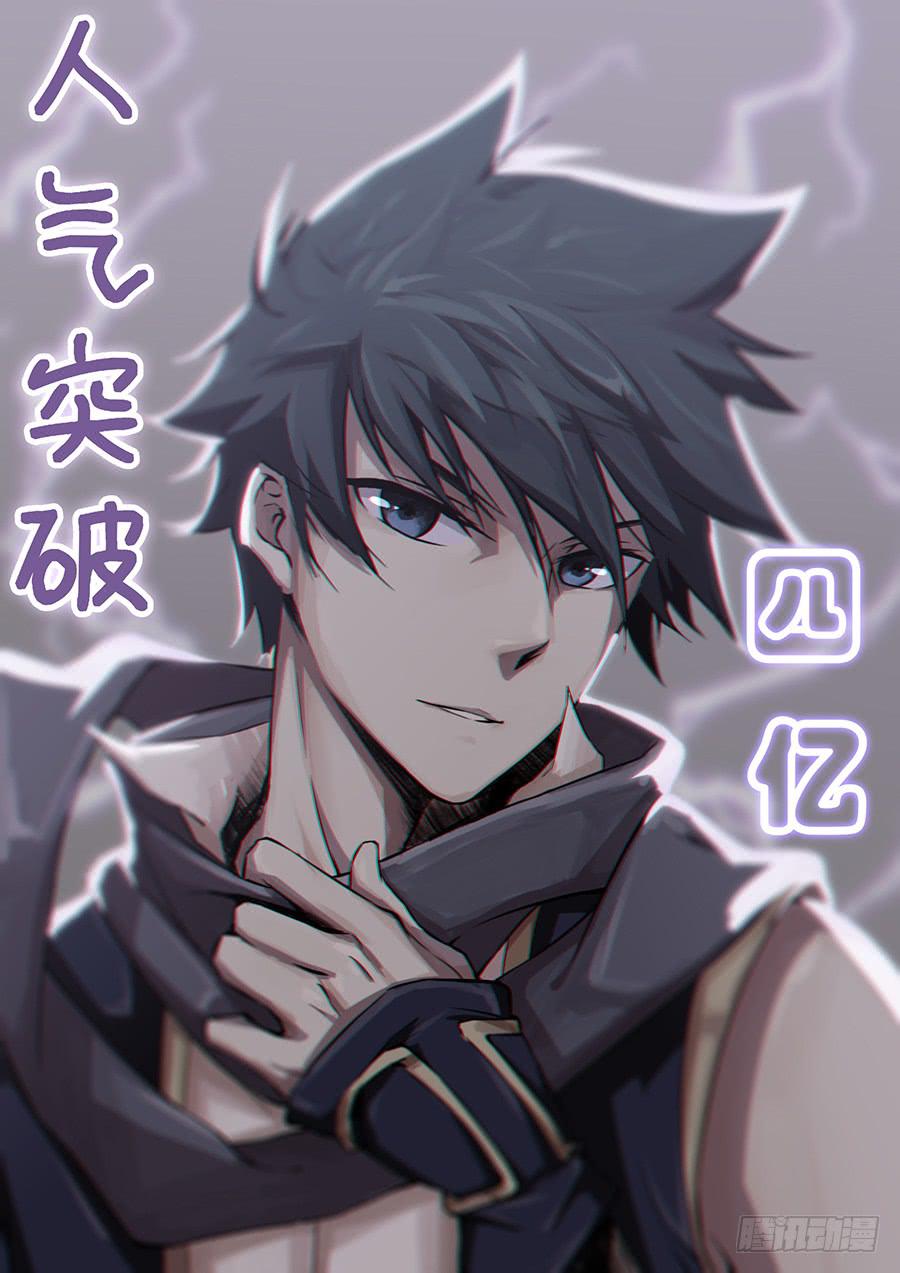 第四十二话&middot;取消资格-第48话