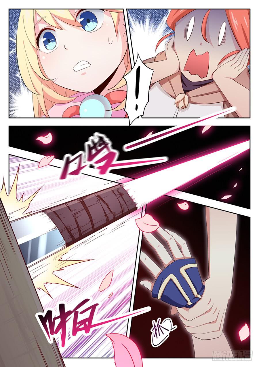 第四十二话&middot;取消资格-第48话