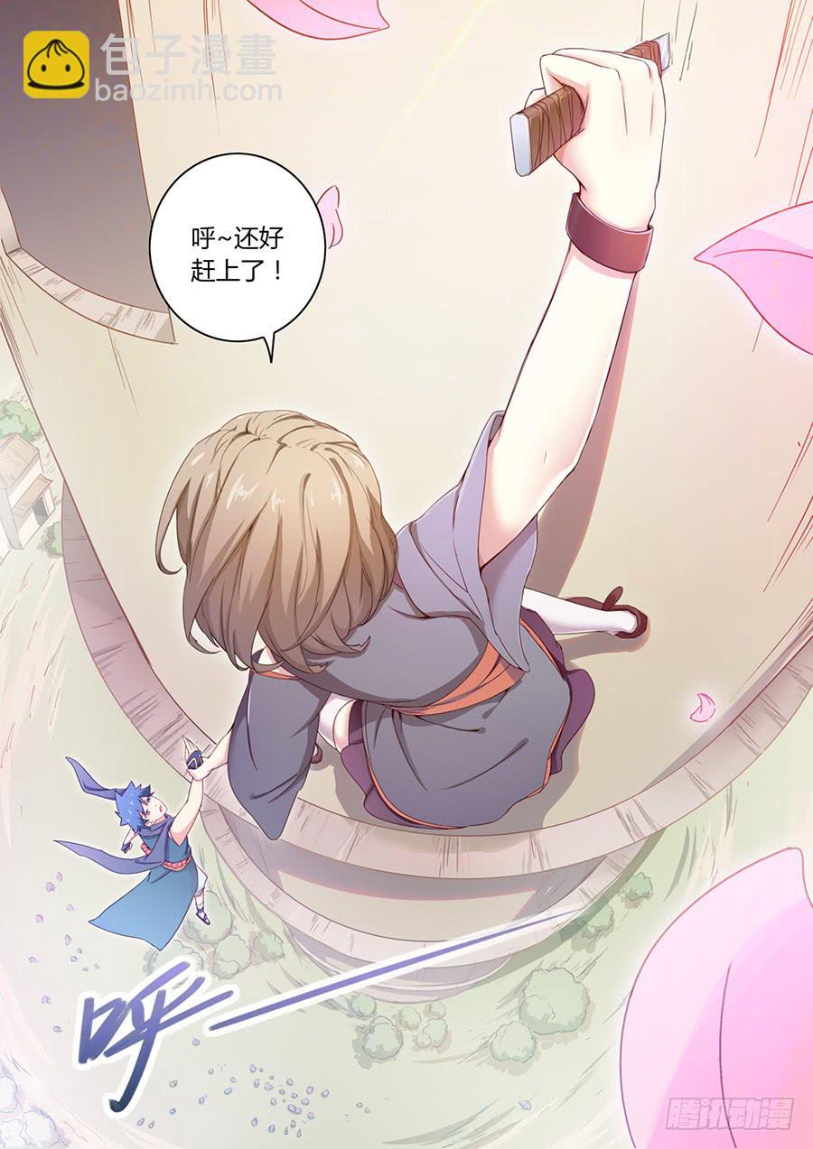 第四十二话&middot;取消资格-第48话