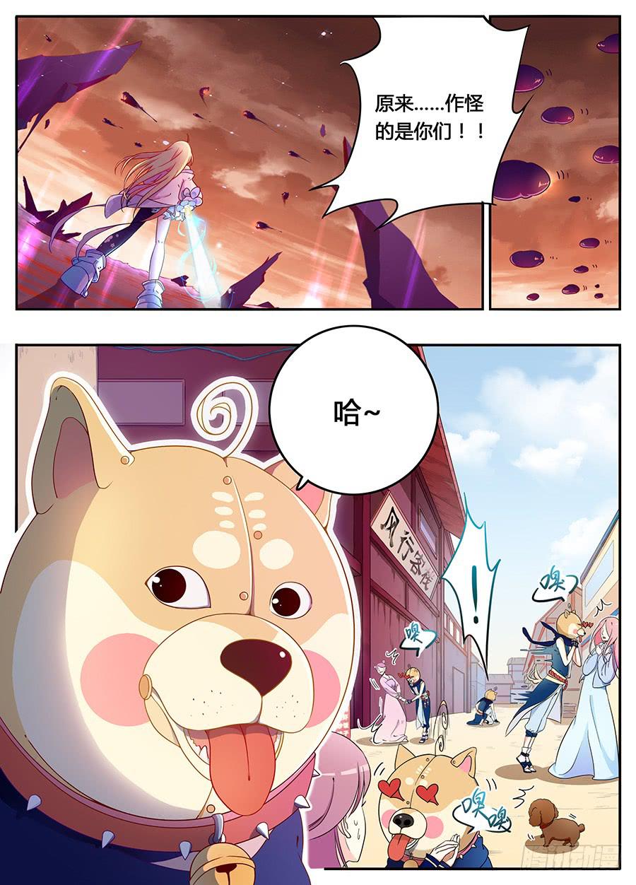 第五话&middot;活不久的小孩-第6话