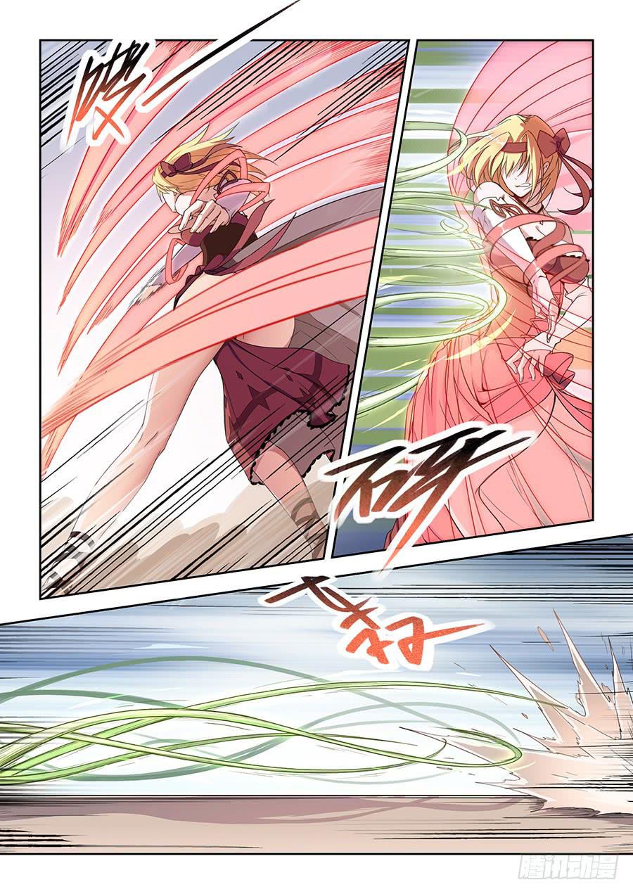 第五十二话&middot;输者退赛-第58话