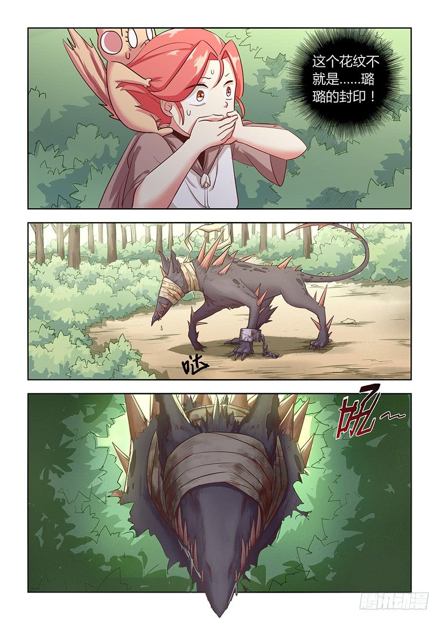 第五十四话&middot;璐璐的危机-第60话