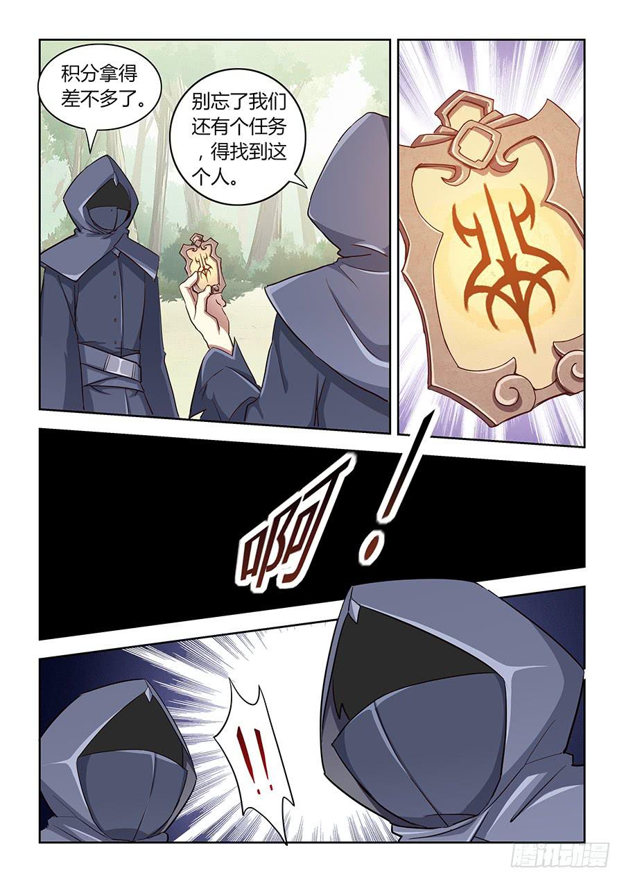 第五十四话&middot;璐璐的危机-第60话