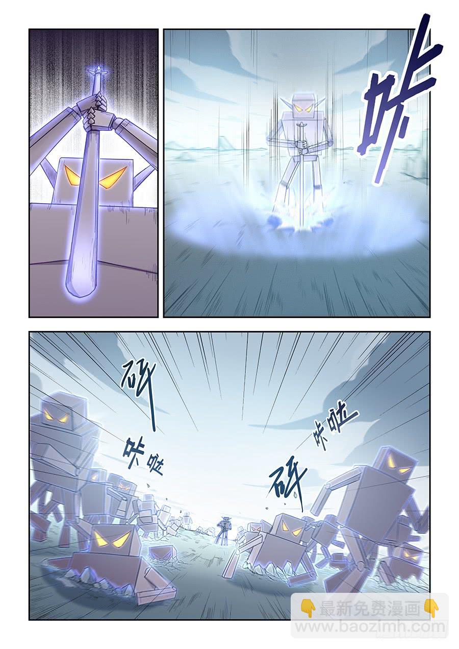 第五十五话&middot;电属性-第62话