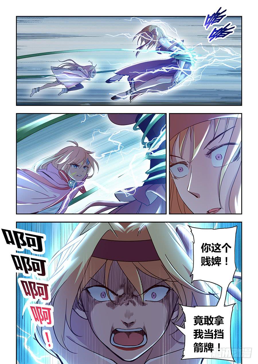 第五十七话&middot;变身-第64话