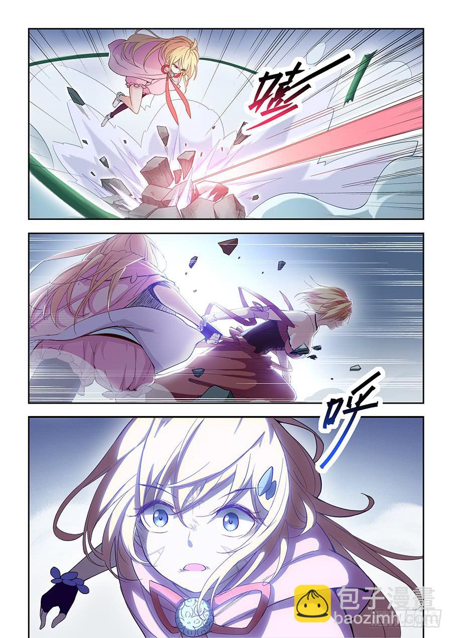 第五十七话&middot;变身-第64话
