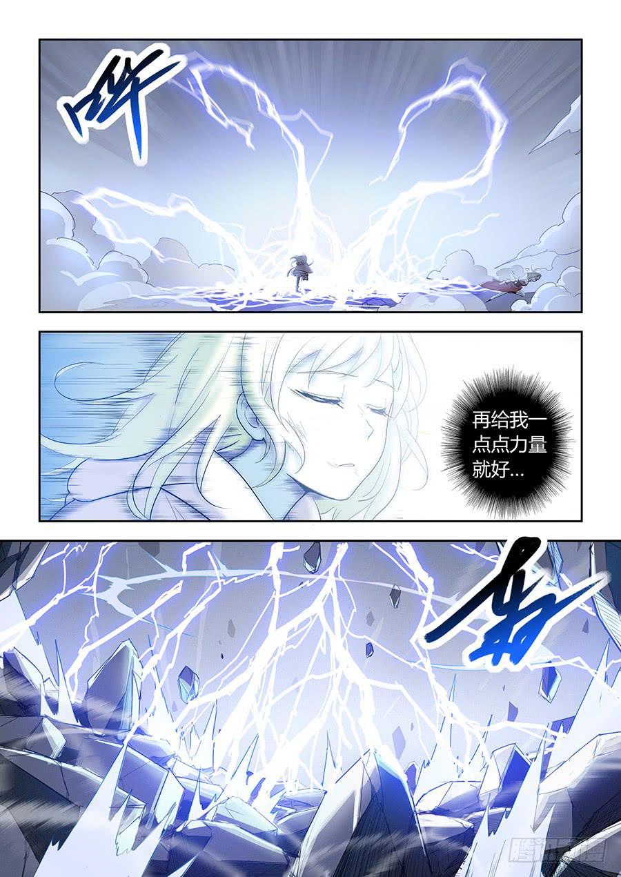 第五十七话&middot;变身-第64话