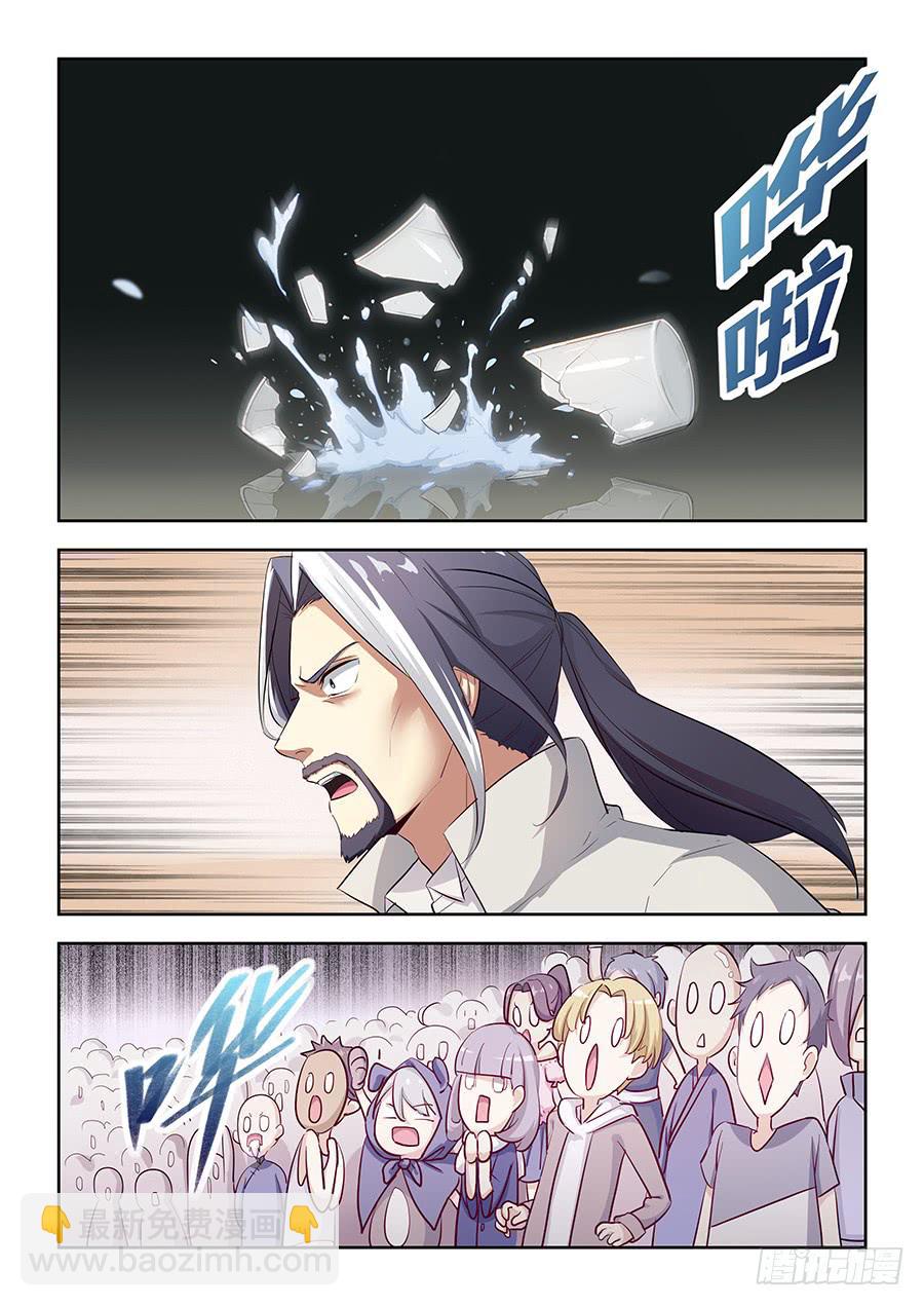 第五十七话&middot;变身-第64话