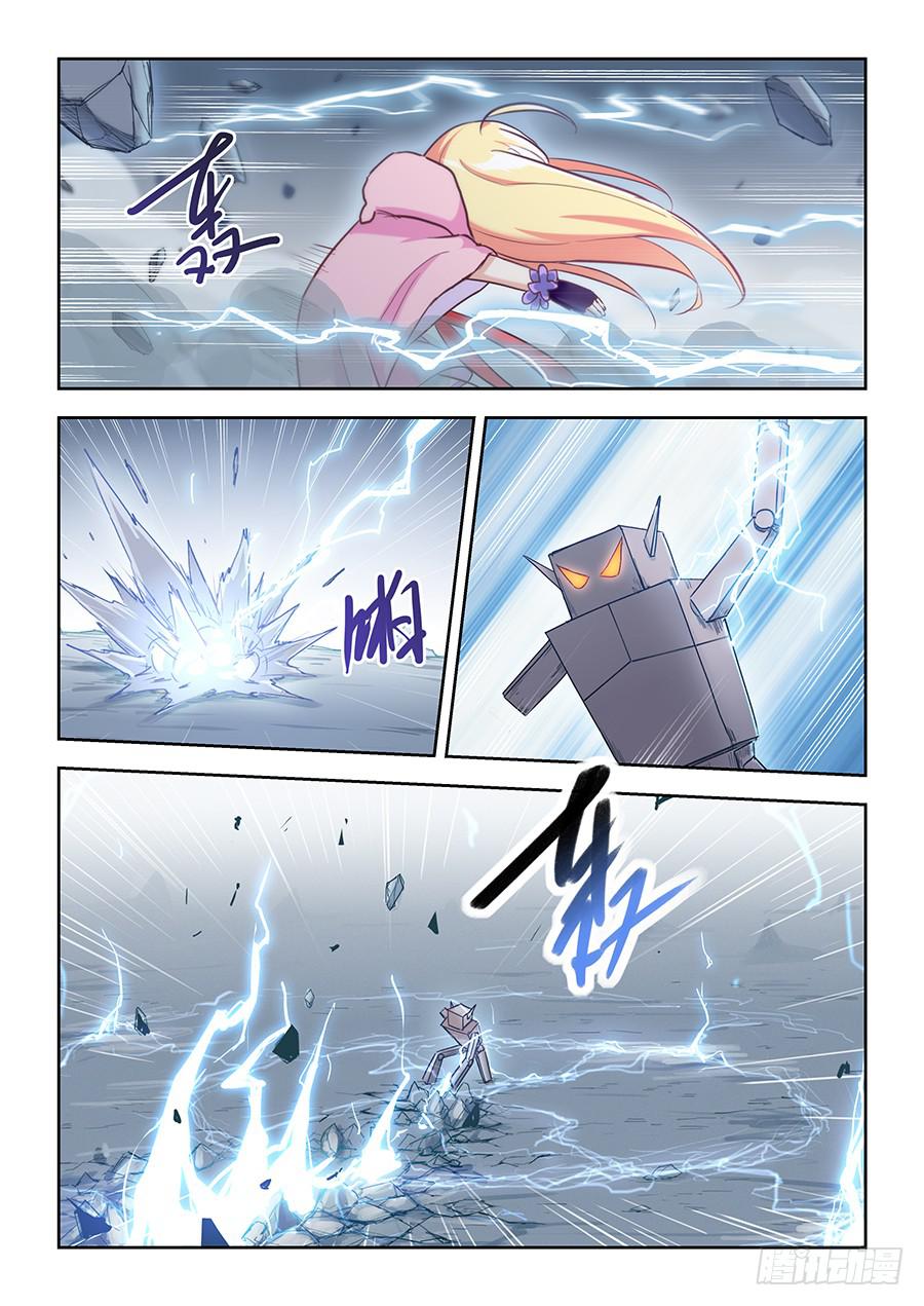 第五十七话&middot;变身-第64话