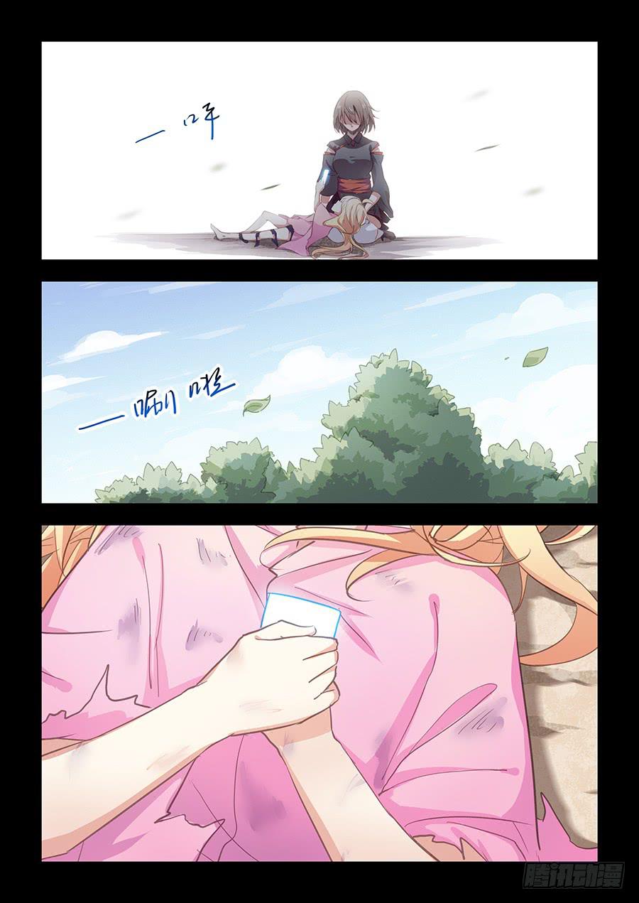 第五十九话&middot;值得-第66话
