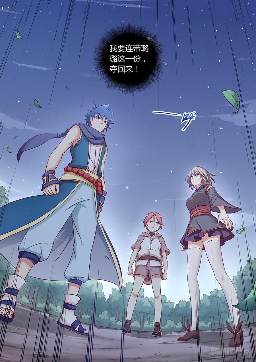 第五十九话&middot;值得-第66话