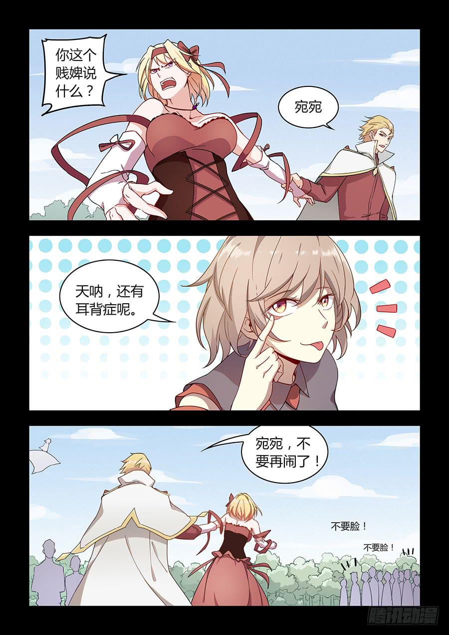 第五十九话&middot;值得-第66话